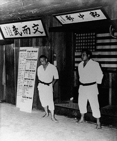 Okazaki dojo